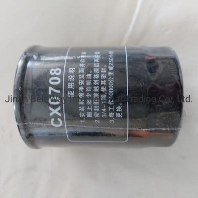 Trouvez le filtre à carburant parfait Cx0708 pour Sinotruk HOWO Truck Parts à Made-in.com