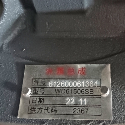 Pompes à eau Weichai pour camionnettes à vapeur HOWO Shacman 612600061364